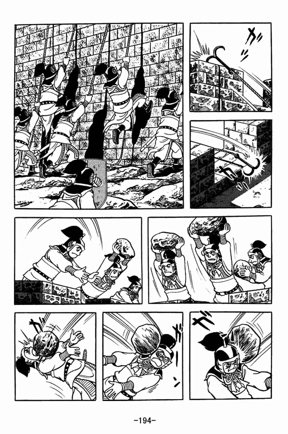 Chapter 400 - Page 21