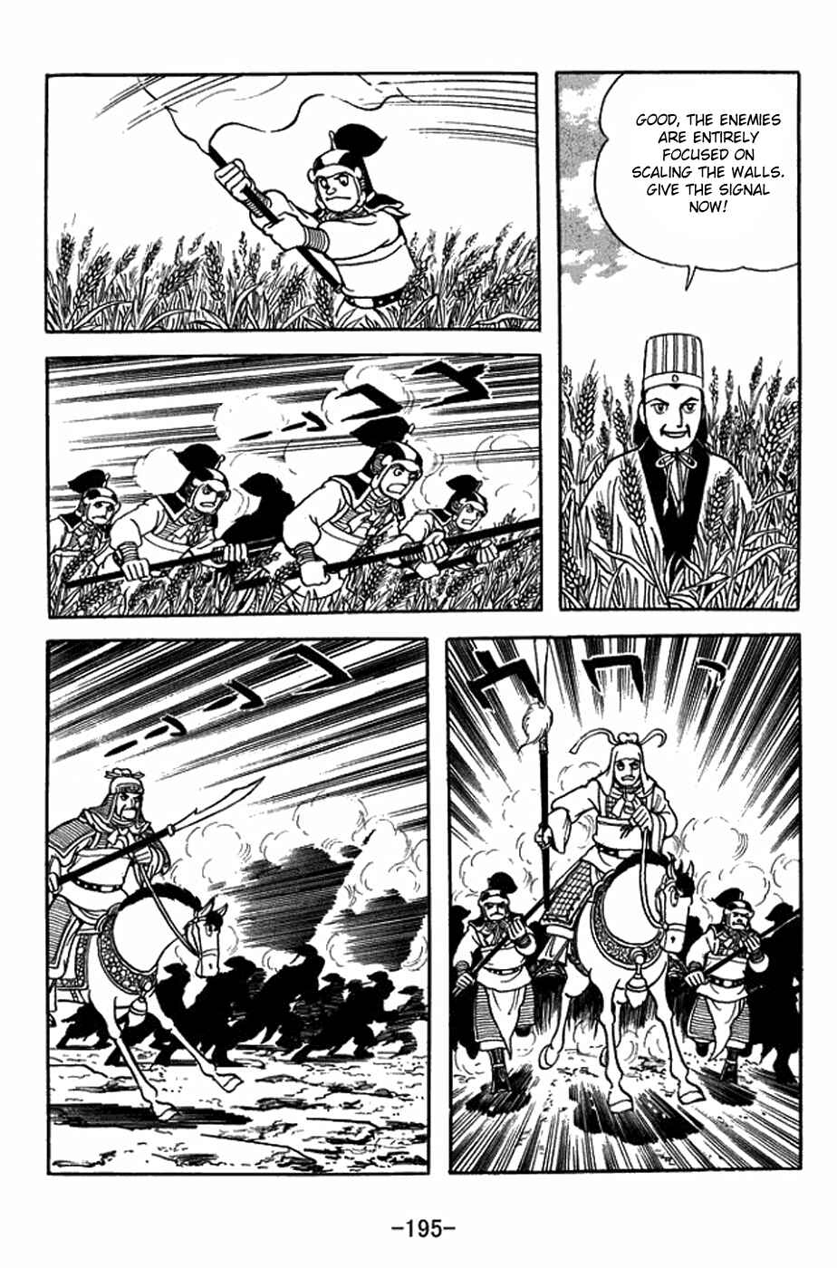 Chapter 400 - Page 22