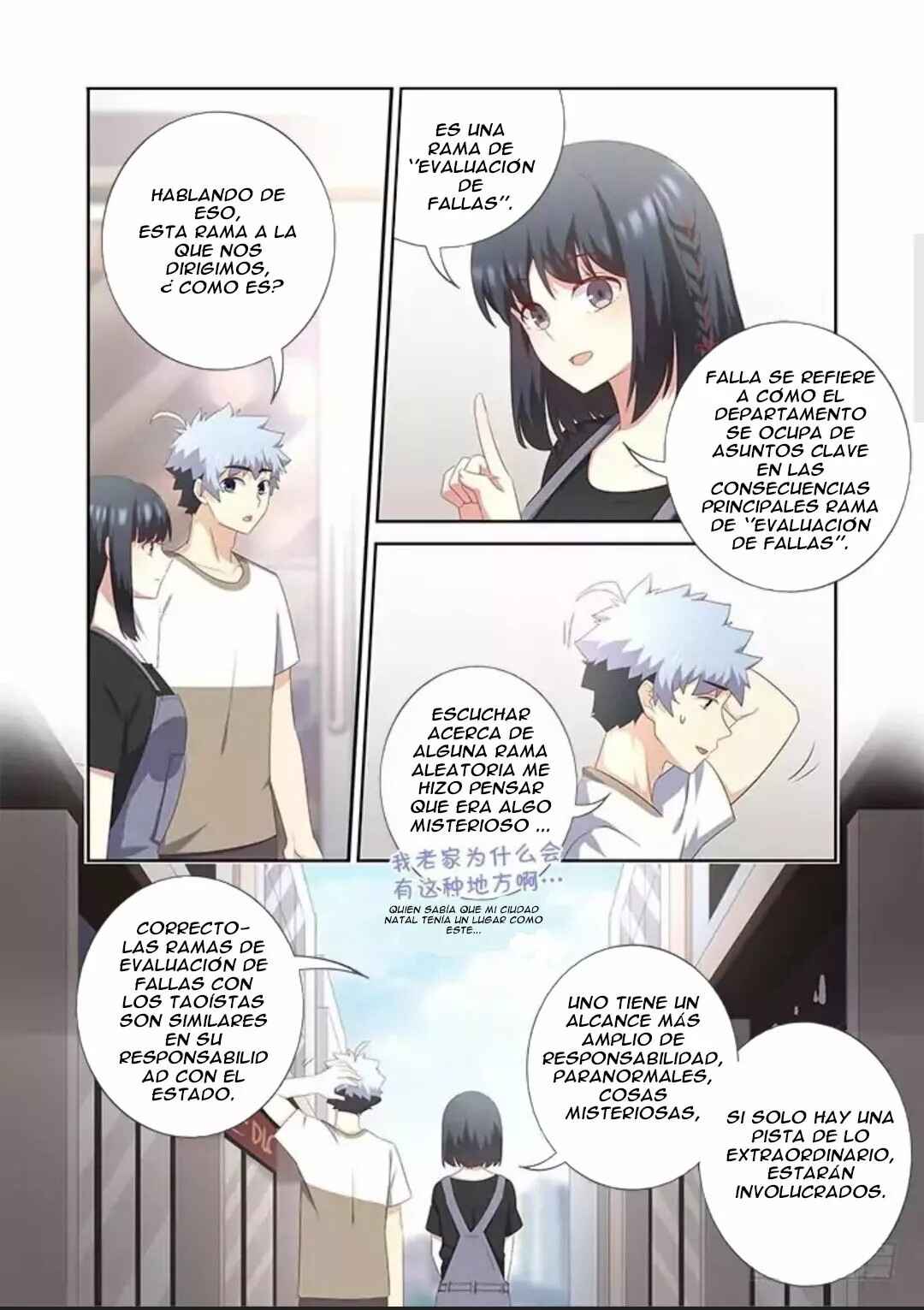 Chapter 389 - Page 4