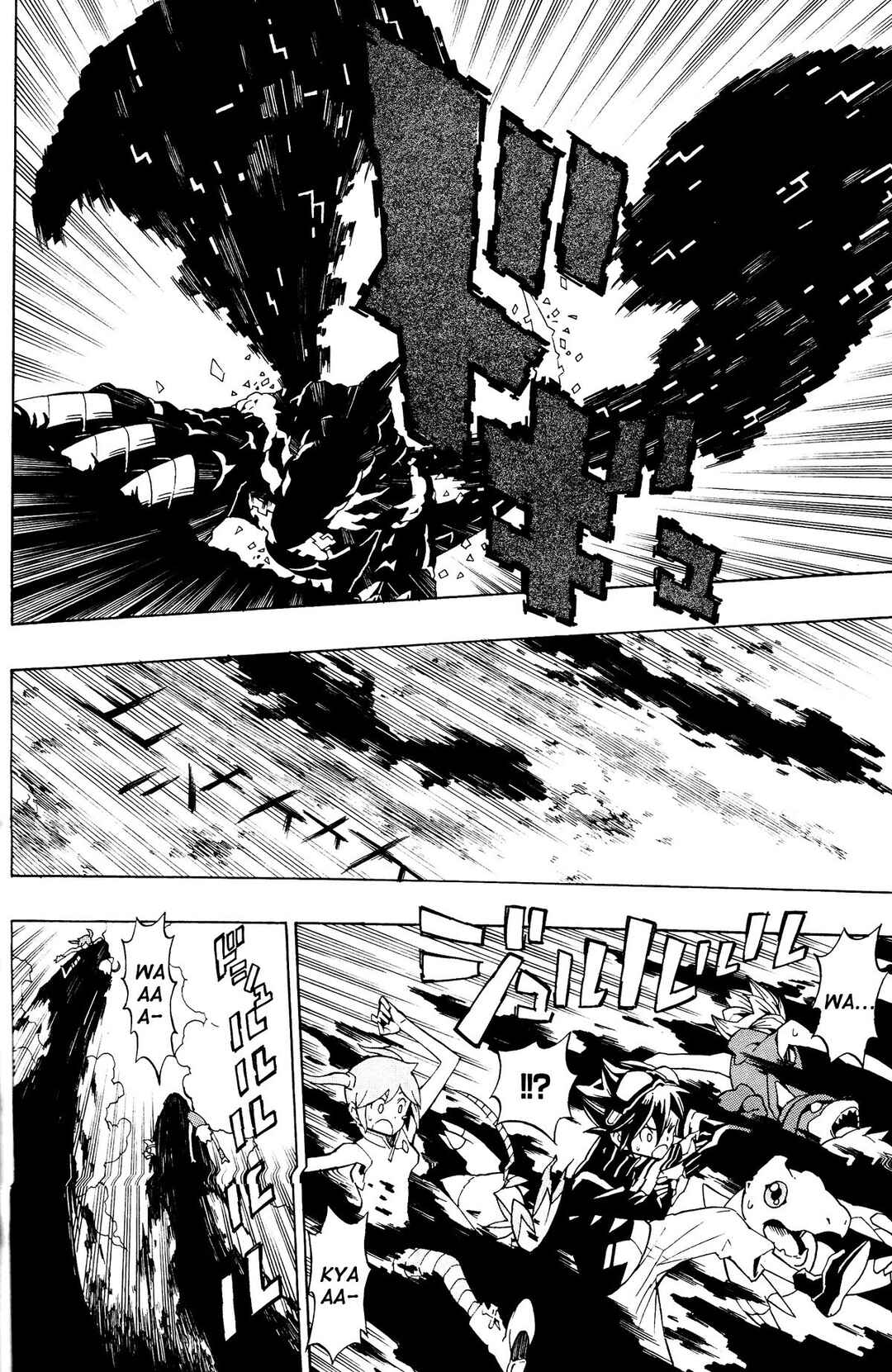 Chapter 4 - Page 7