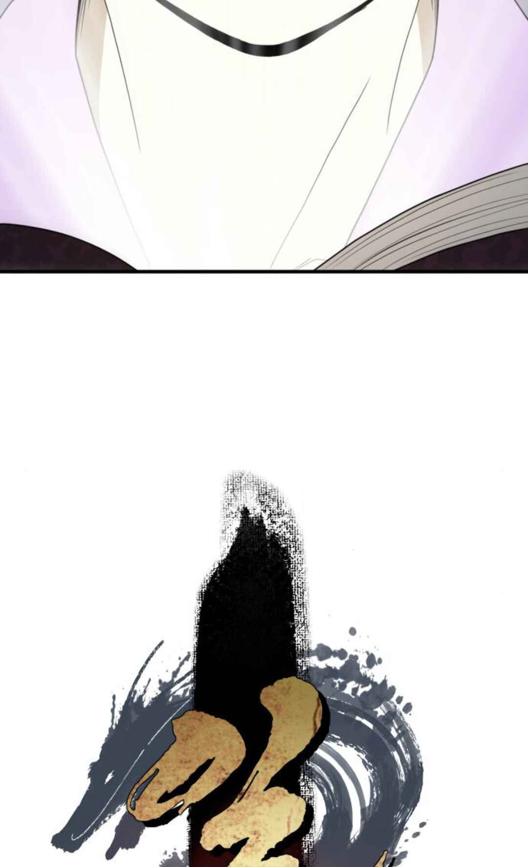 Chapter 12 - Page 37