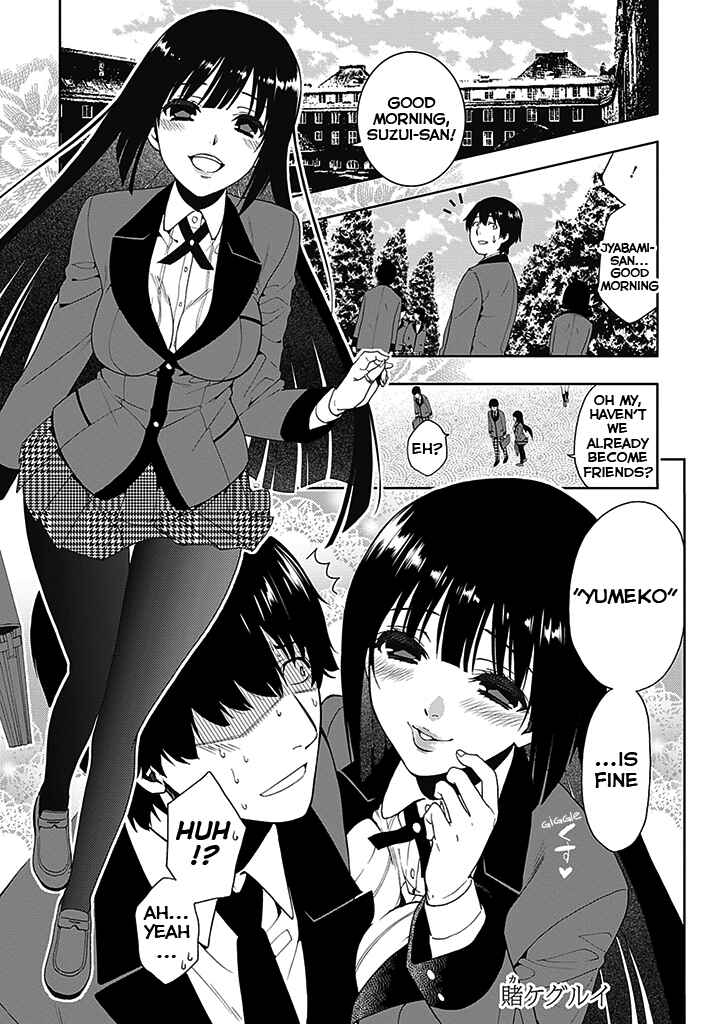 Chapter 2 - Page 1