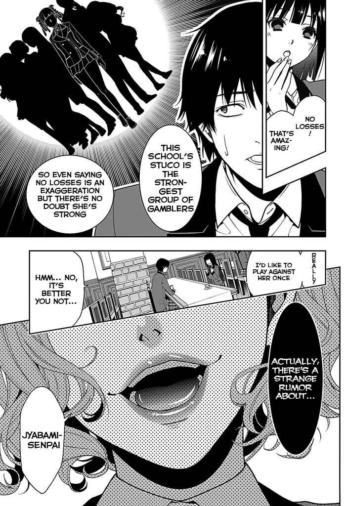 Chapter 2 - Page 15