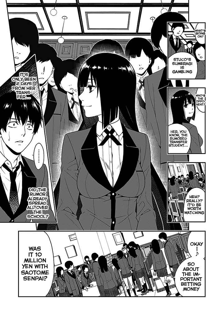 Chapter 2 - Page 19