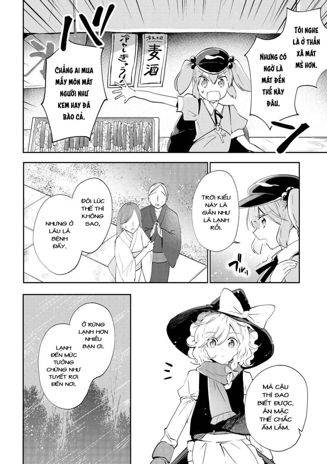 Chapter 41 - Page 12