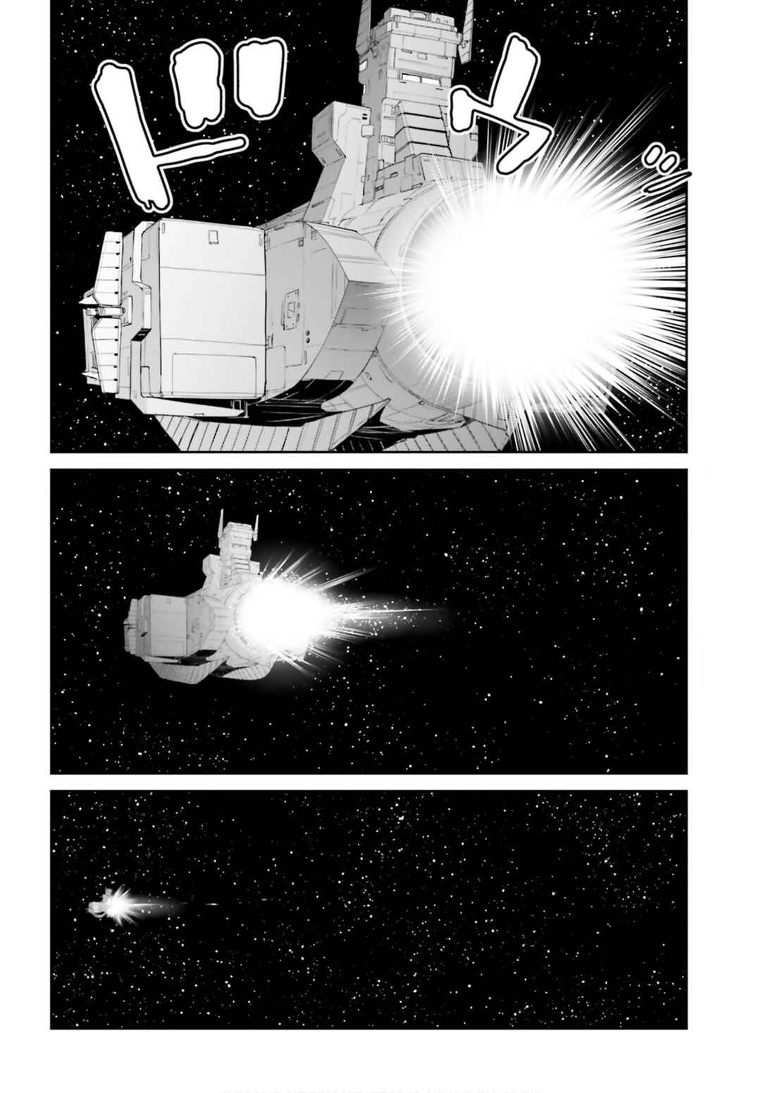 Chapter 37 - Page 16