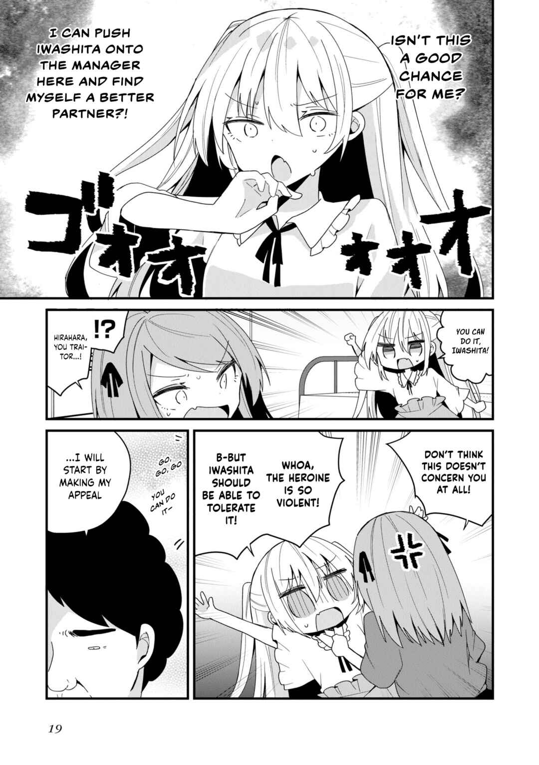 Chapter 48 - Page 3