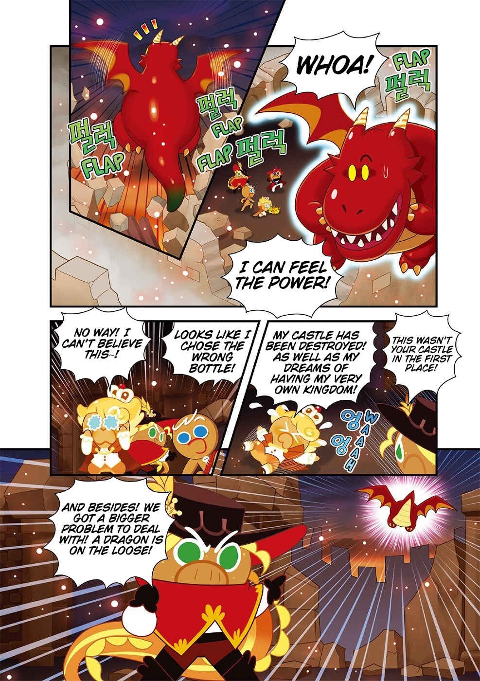 Chapter 11 - Page 3
