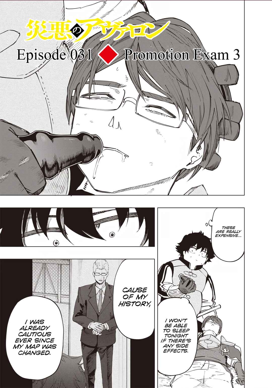 Chapter 31 - Page 2