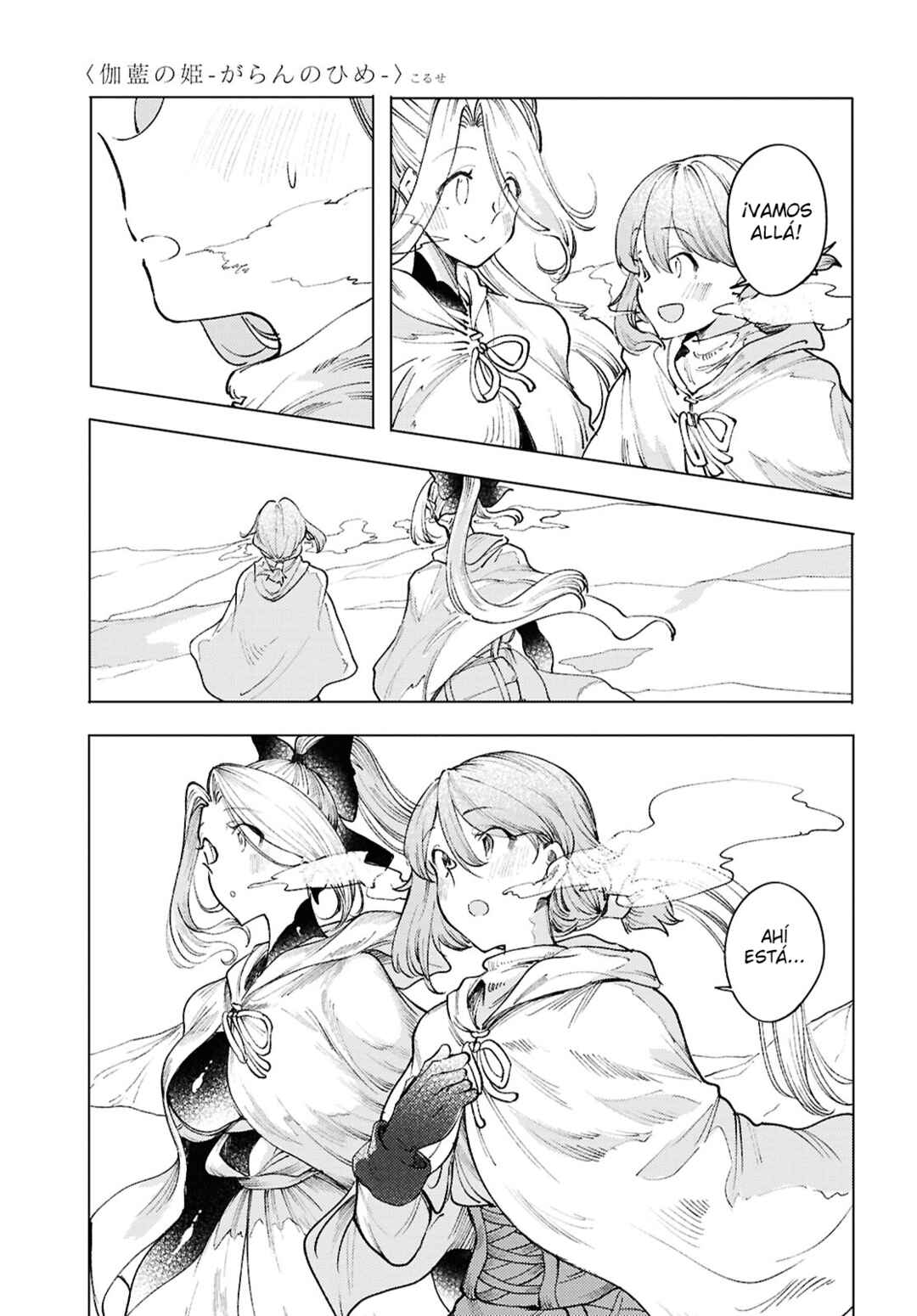 Chapter 15 - Page 26