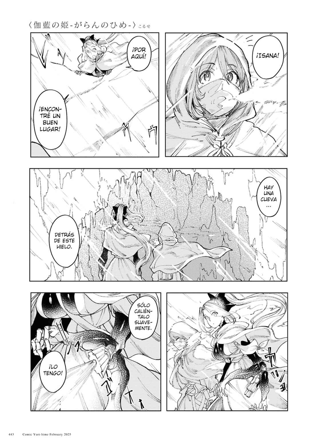 Chapter 15 - Page 6