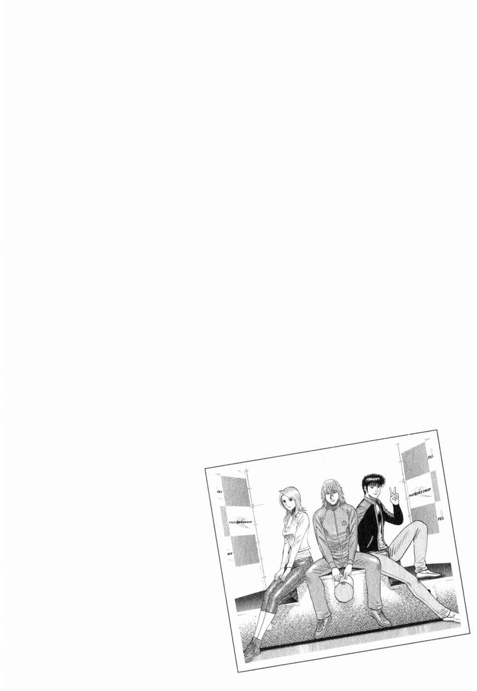 Chapter 92 - Page 18