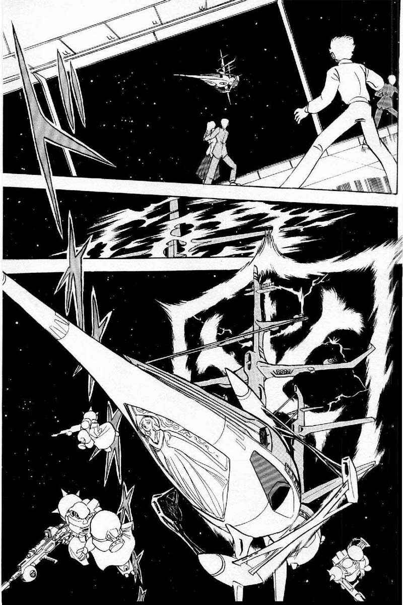 Chapter 1 - Page 20