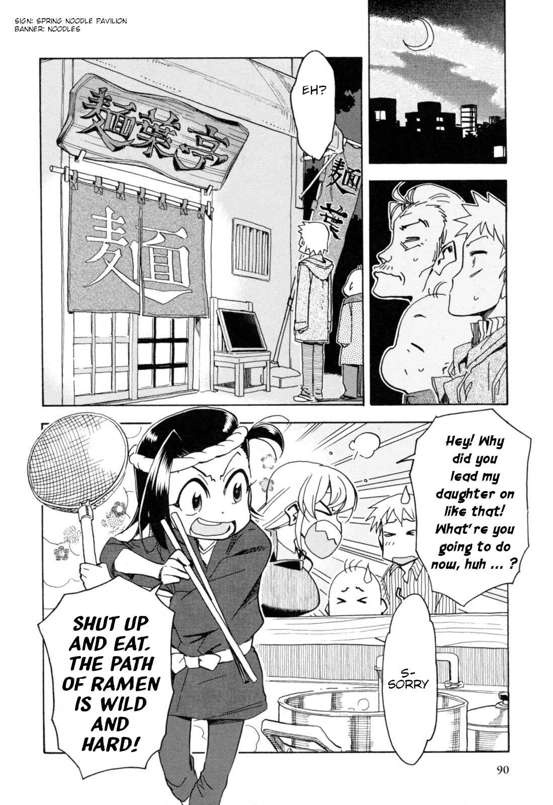 Chapter 24 - Page 20
