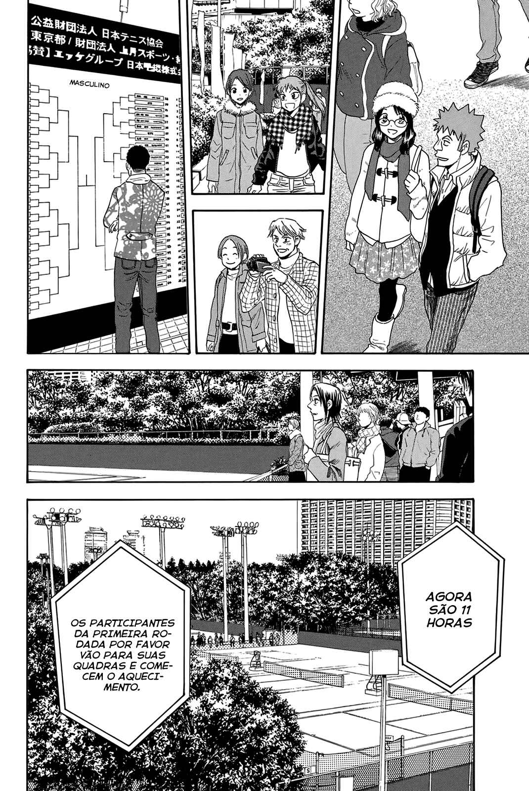 Chapter 311 - Page 21
