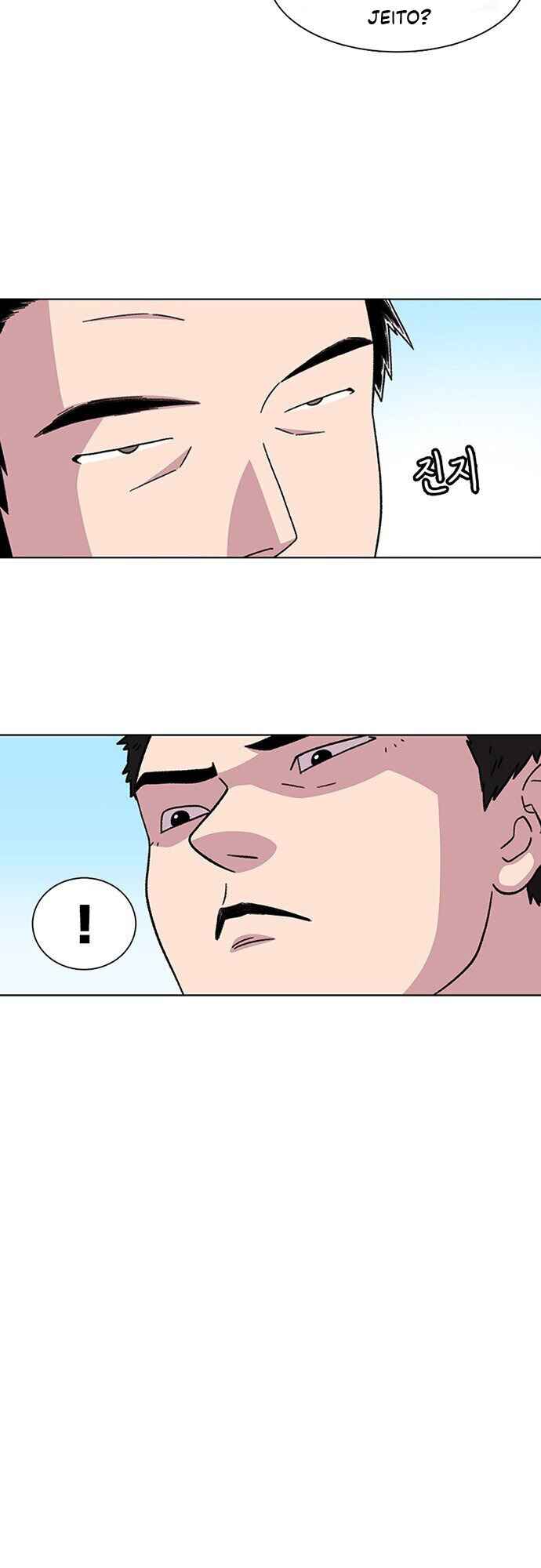 Chapter 12 - Page 23