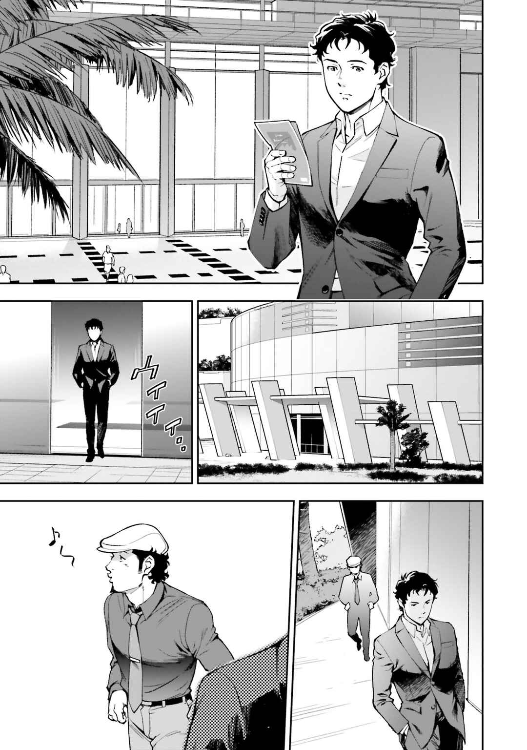 Chapter 6 - Page 3