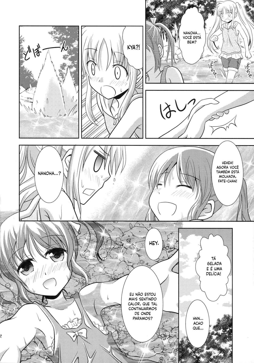 Chapter ? - Page 12