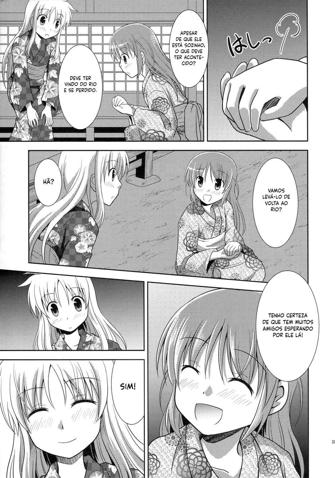 Chapter ? - Page 21