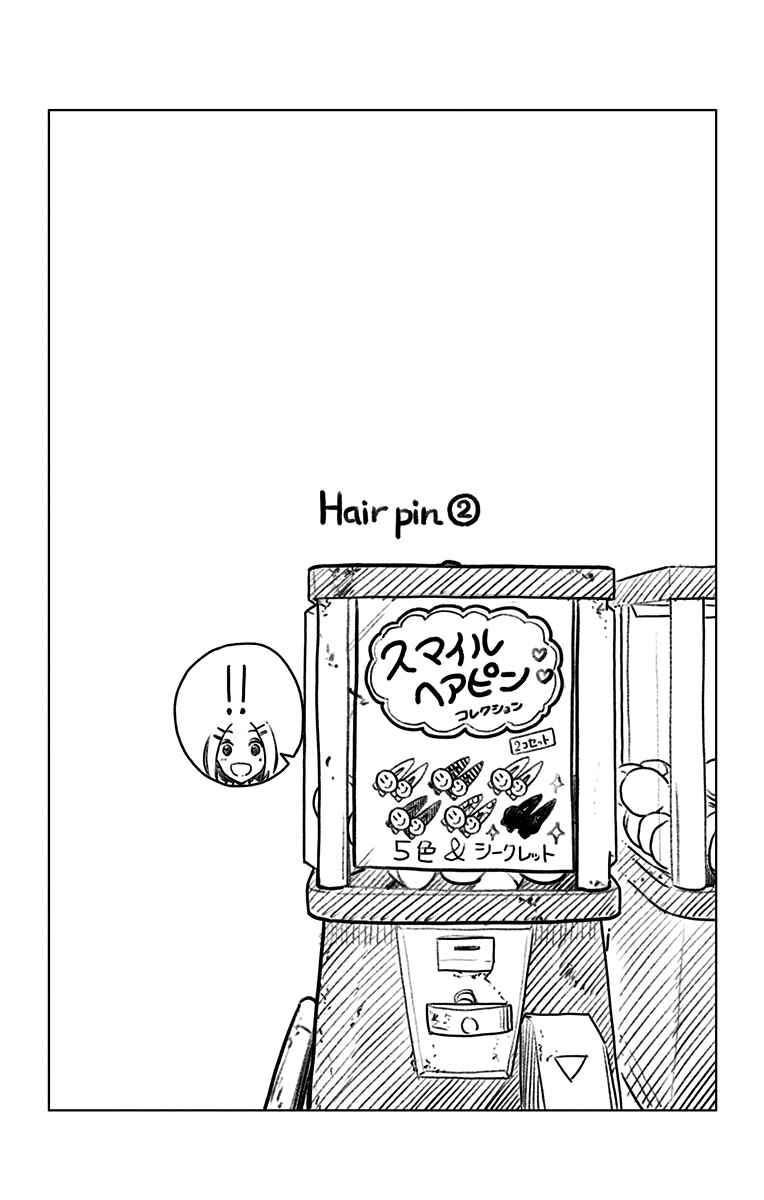Chapter 14.7 - Page 14