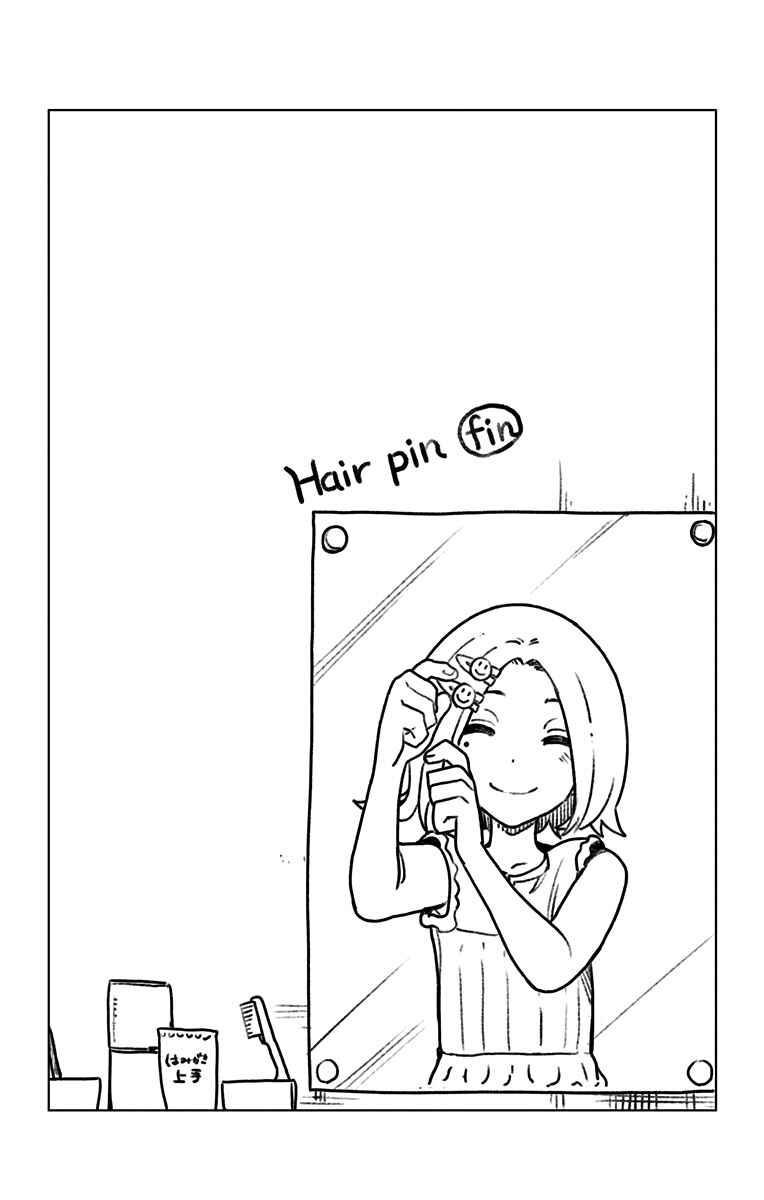Chapter 14.7 - Page 16