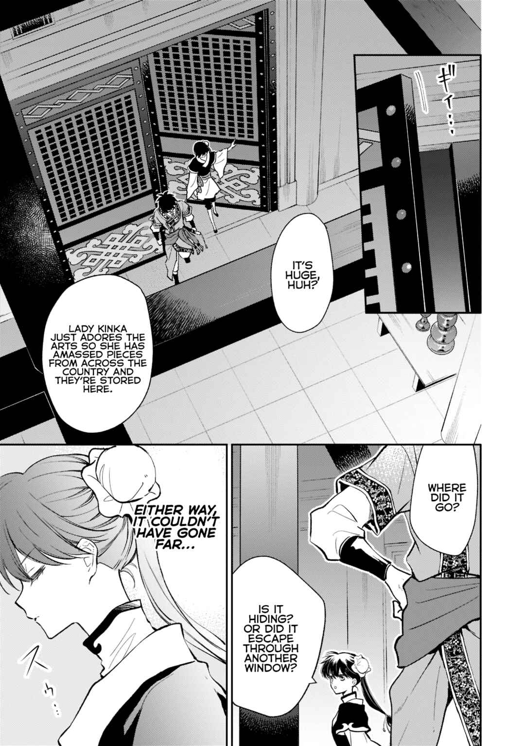 Chapter 5 - Page 17