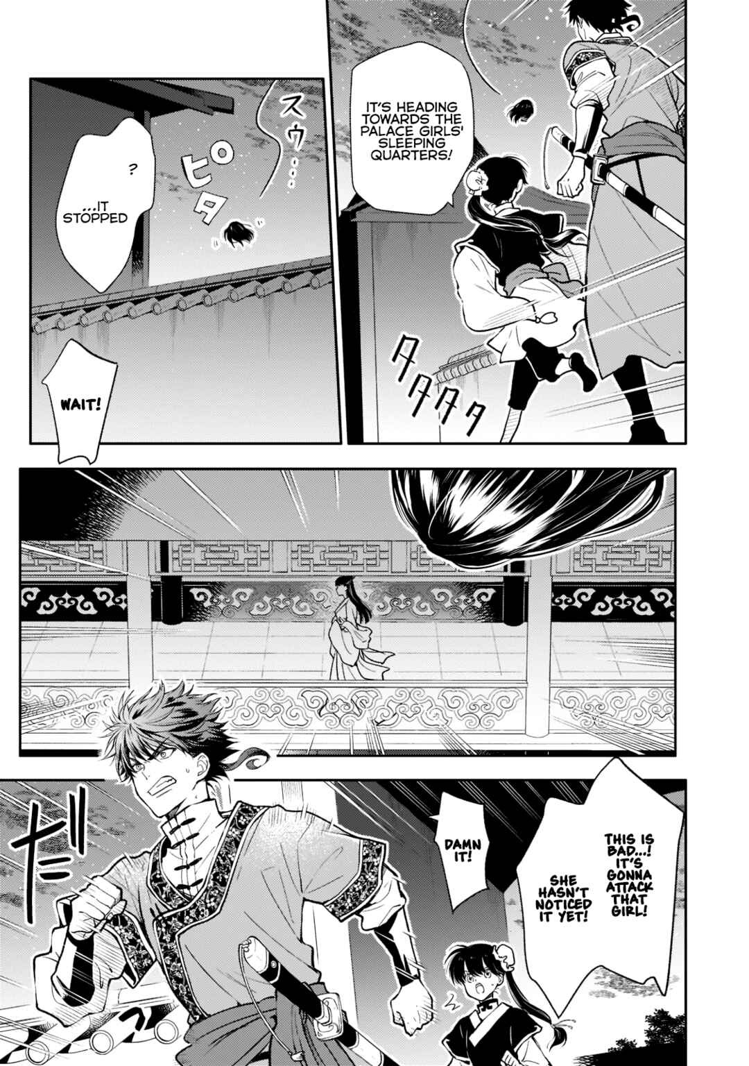 Chapter 5 - Page 5