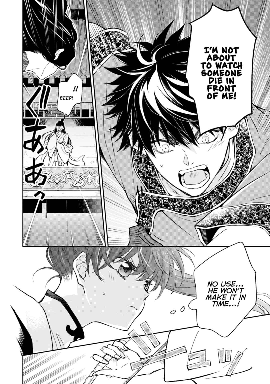 Chapter 5 - Page 6