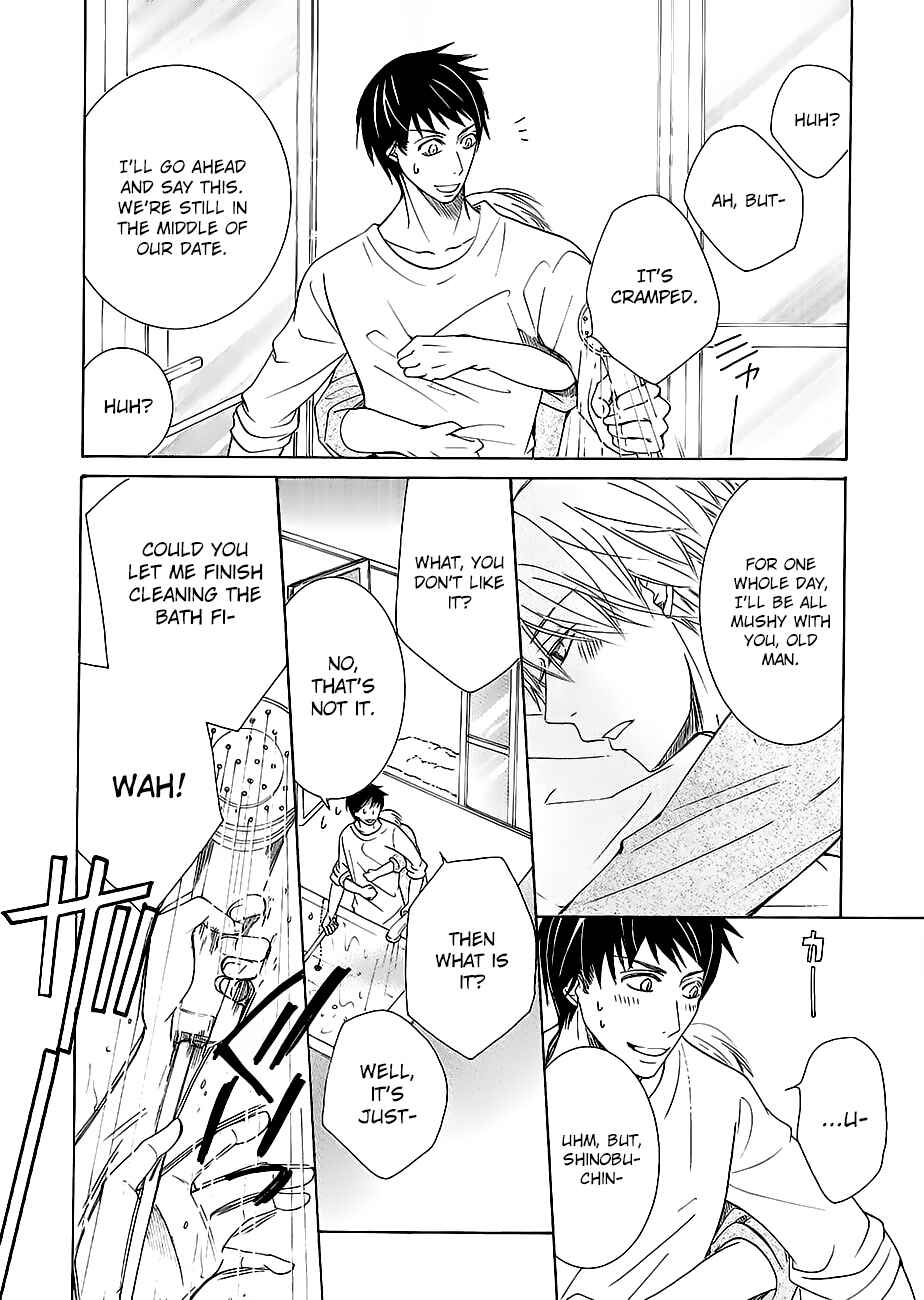 Chapter 100.32 - Page 10