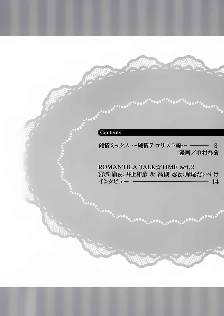 Chapter 100.32 - Page 4