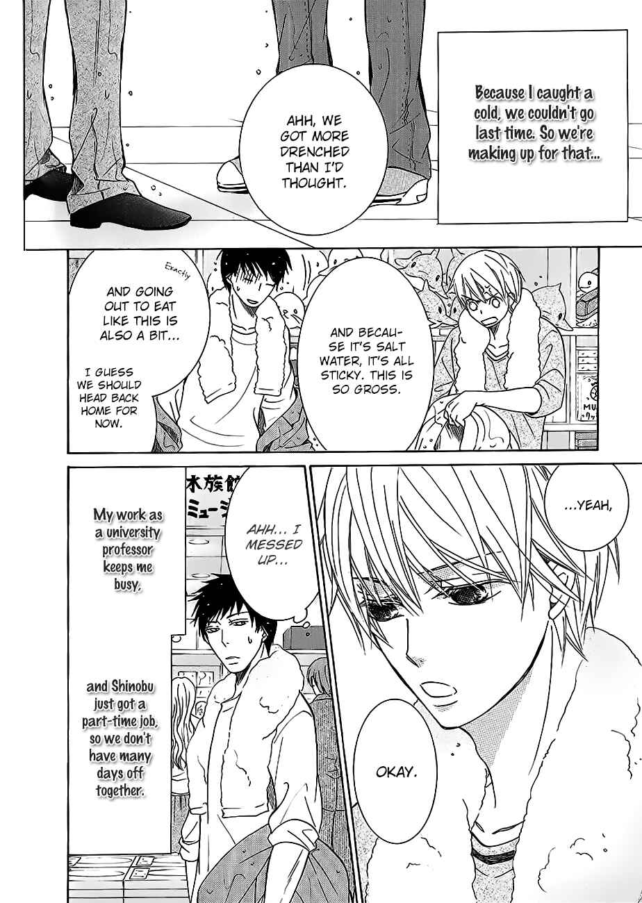 Chapter 100.32 - Page 6