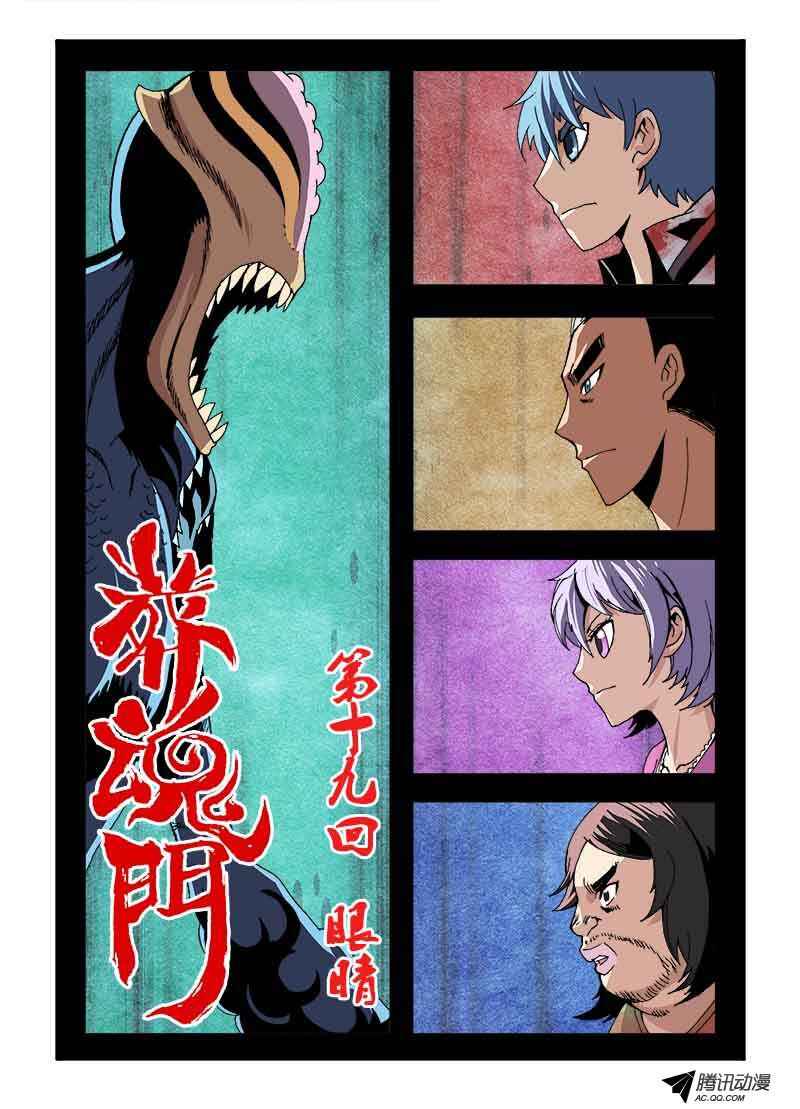 Chapter 19 - Page 2