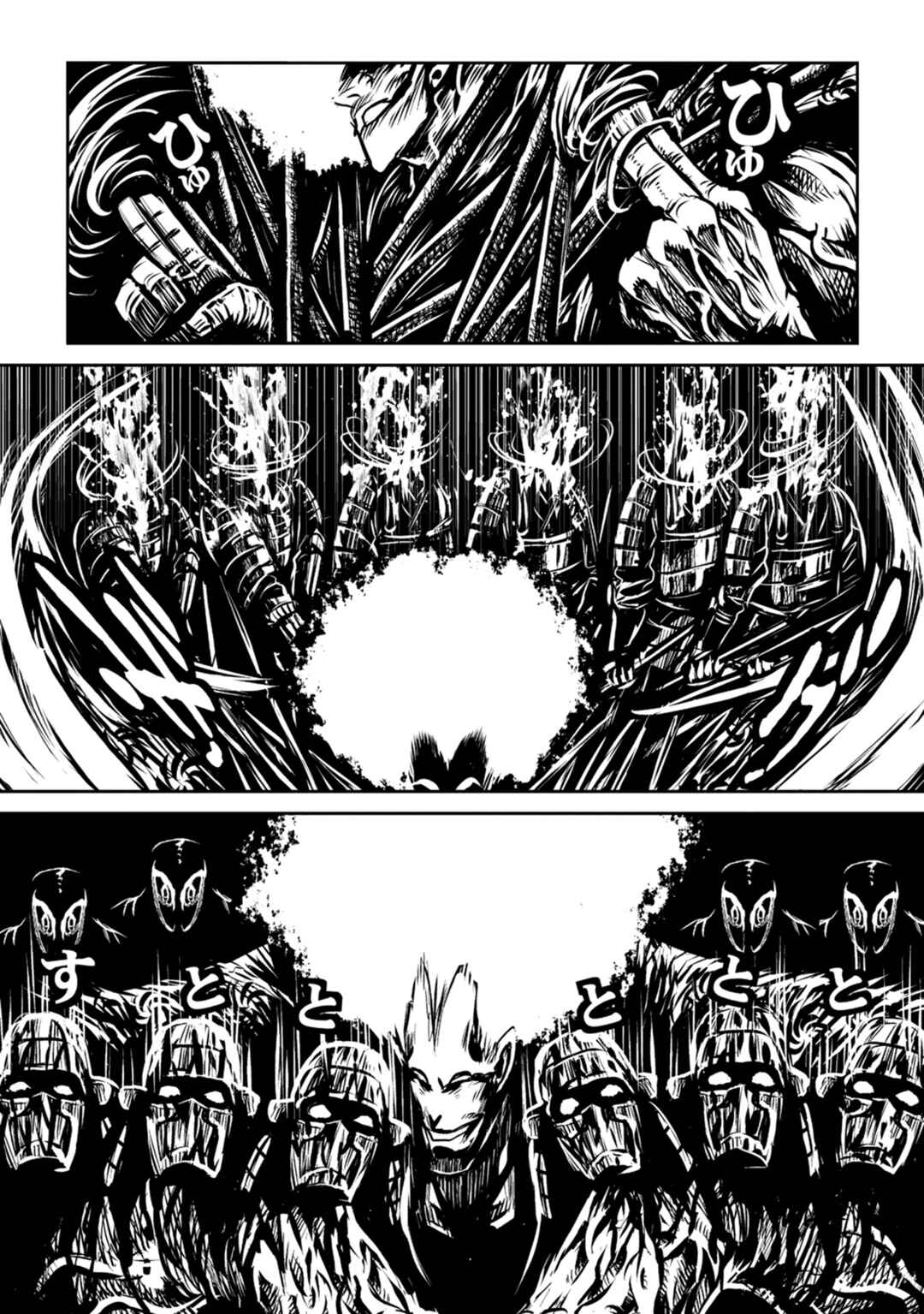 Chapter 41 - Page 10