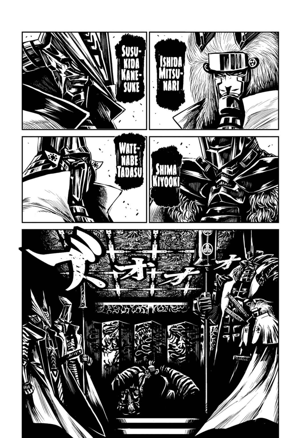 Chapter 41 - Page 8