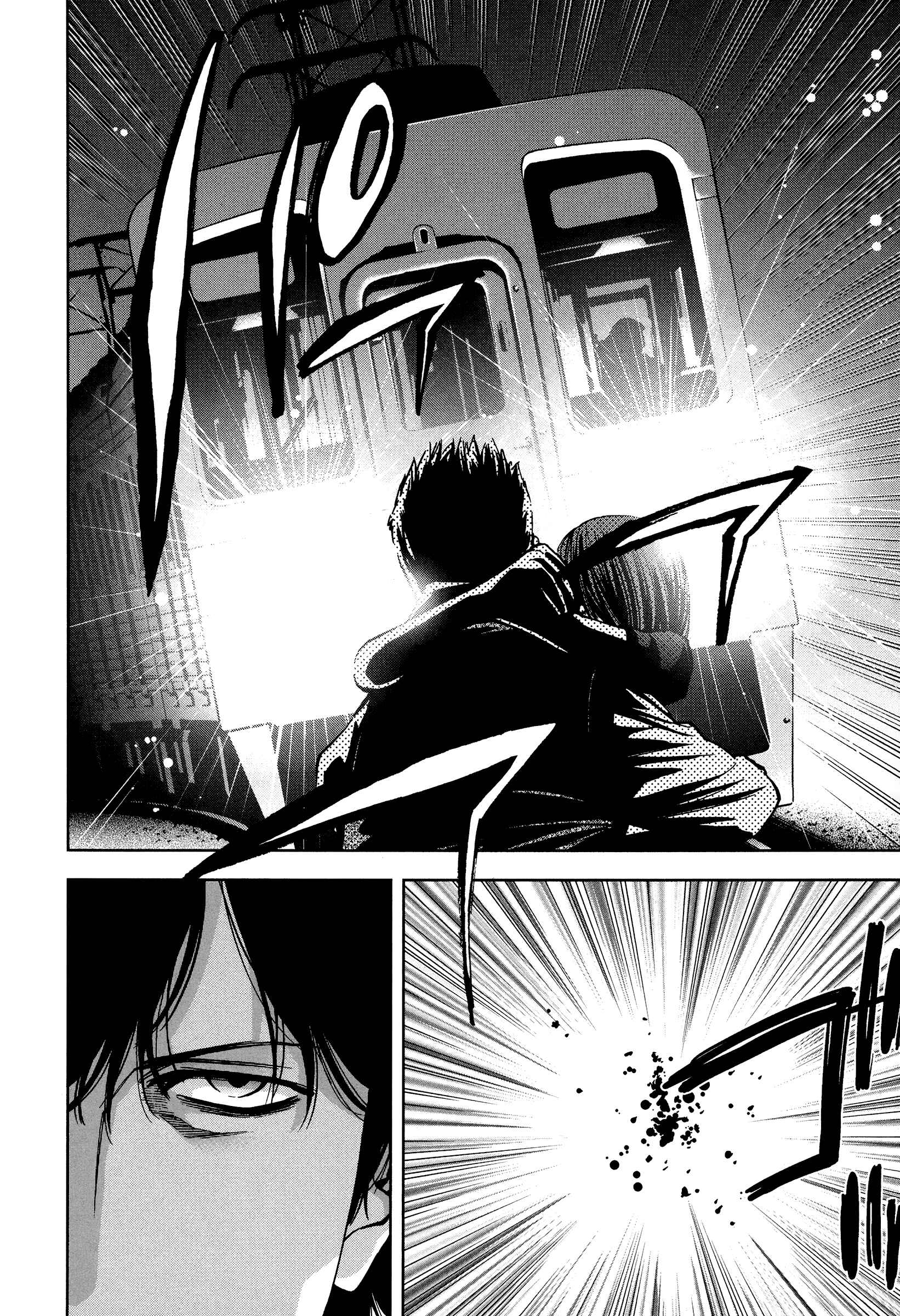 Chapter 20 - Page 14