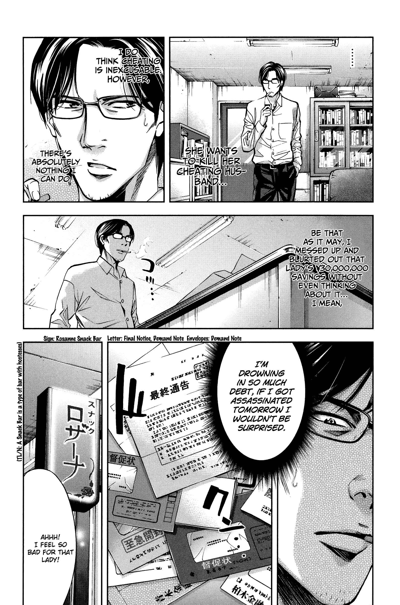 Chapter 20 - Page 4