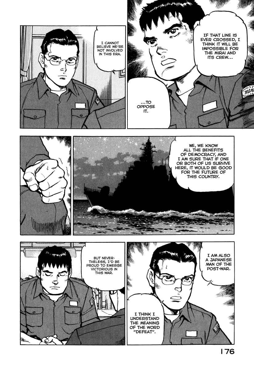 Chapter 163 - Page 17