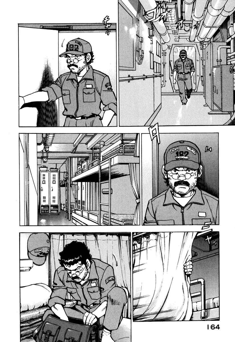 Chapter 163 - Page 5
