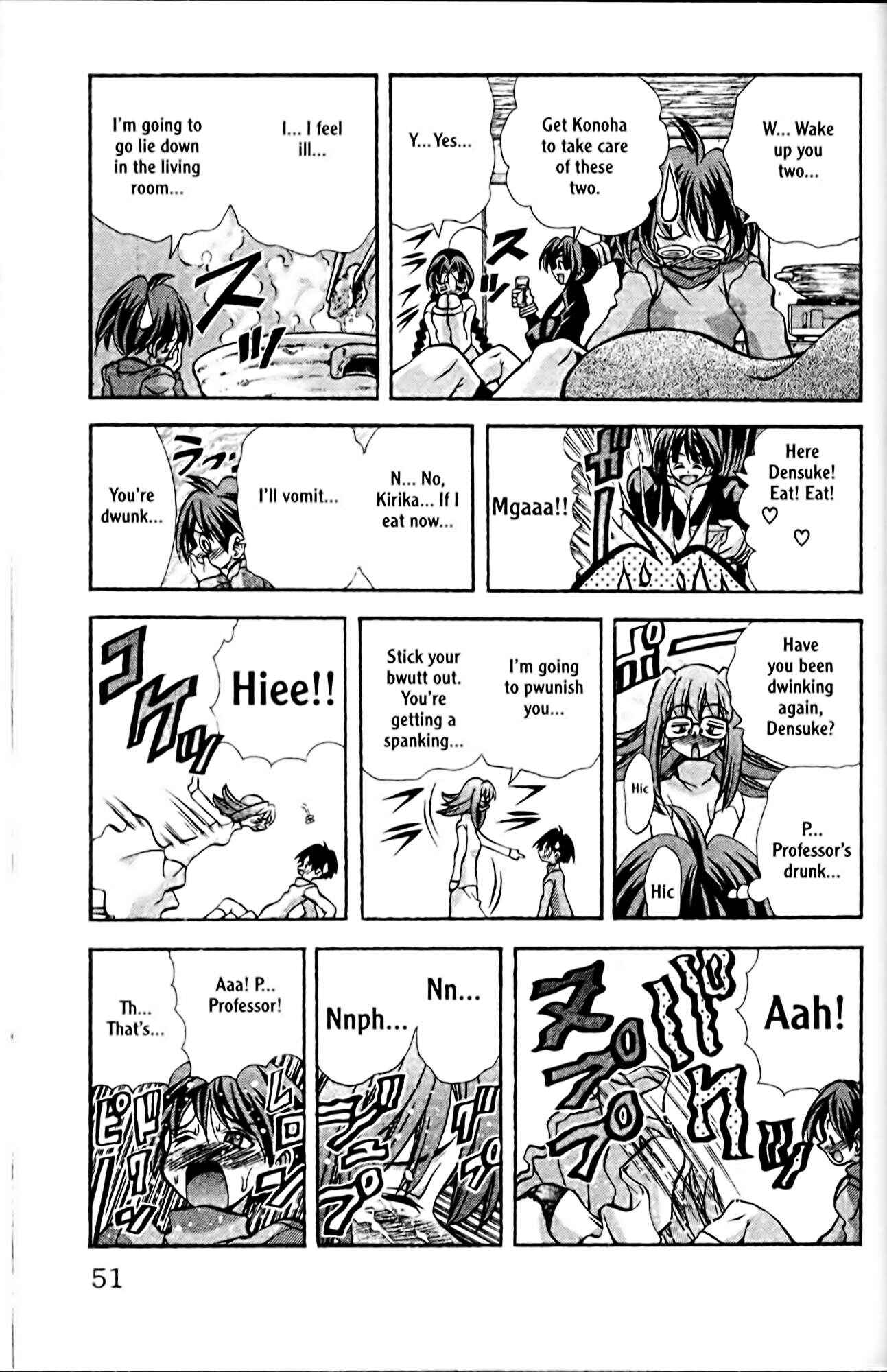 Chapter 82 - Page 7