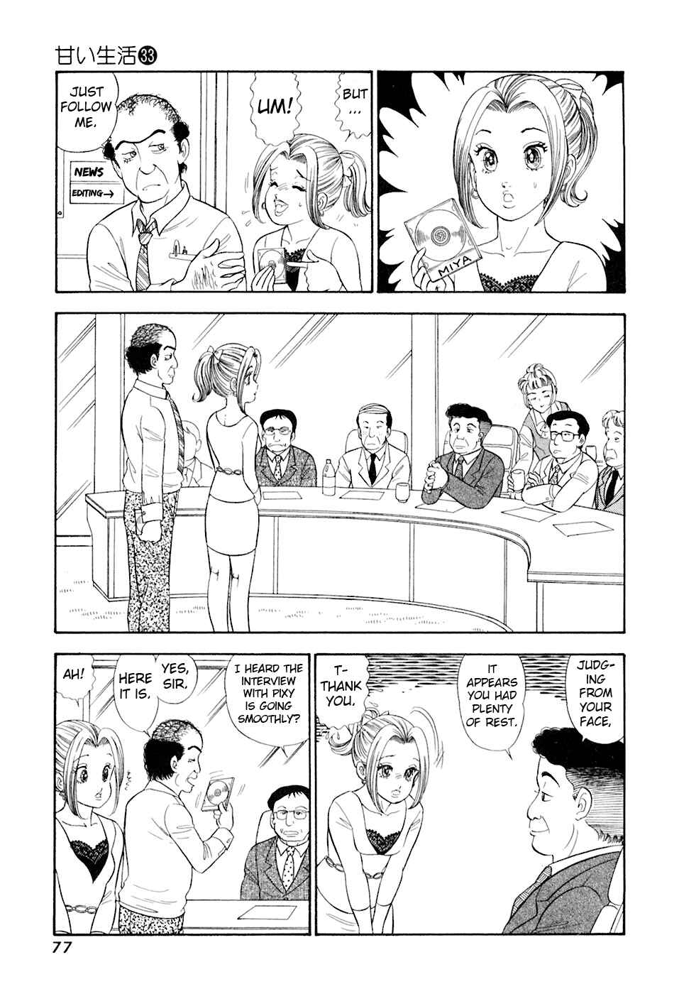 Chapter 390 - Page 12