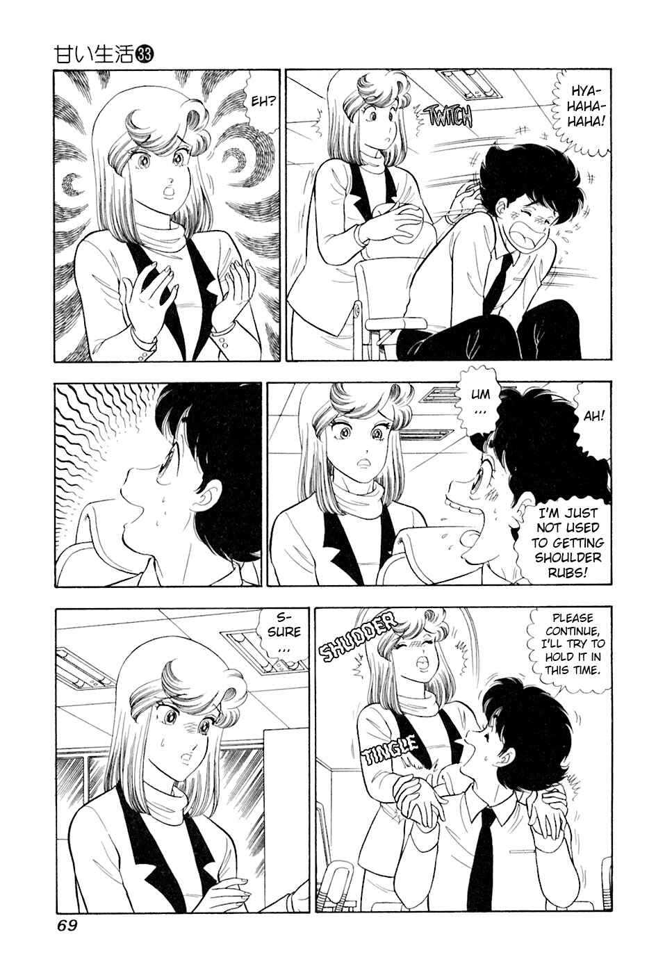 Chapter 390 - Page 4