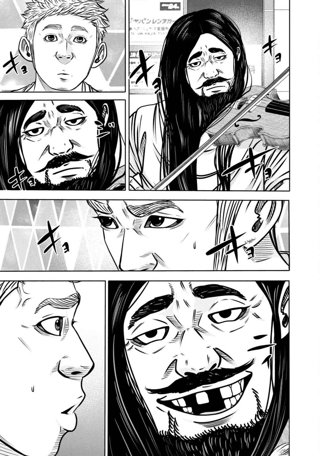 Chapter 288 - Page 5