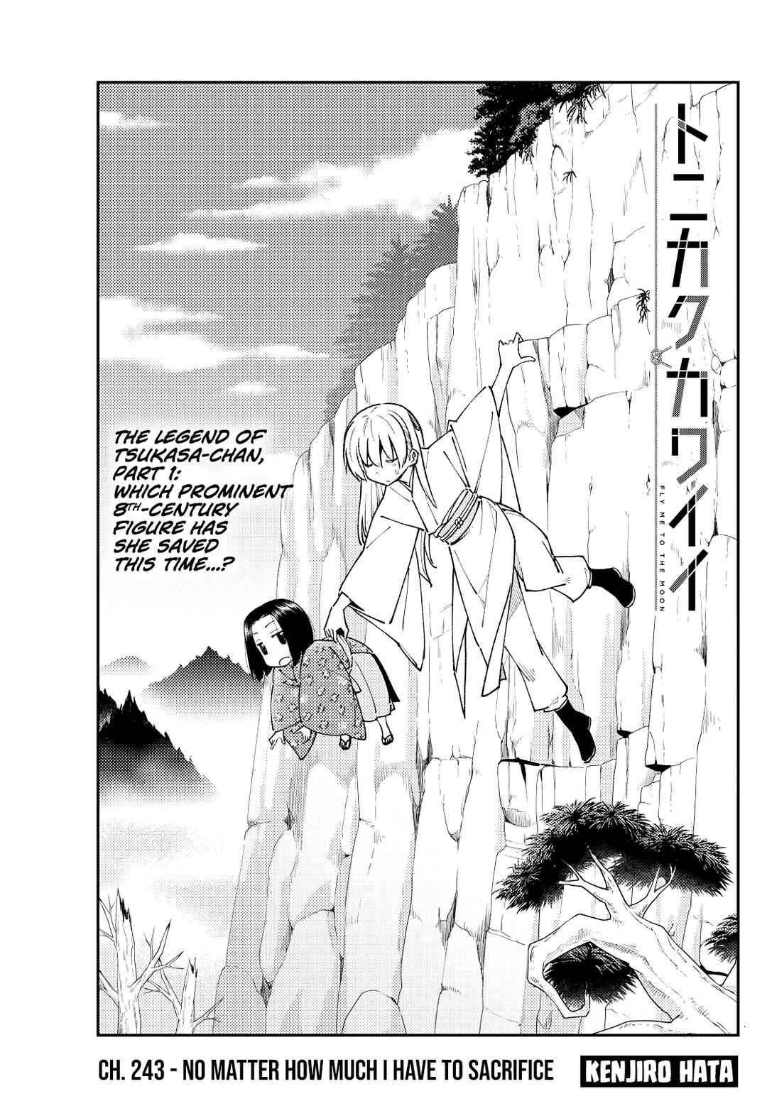 Chapter 243 - Page 1