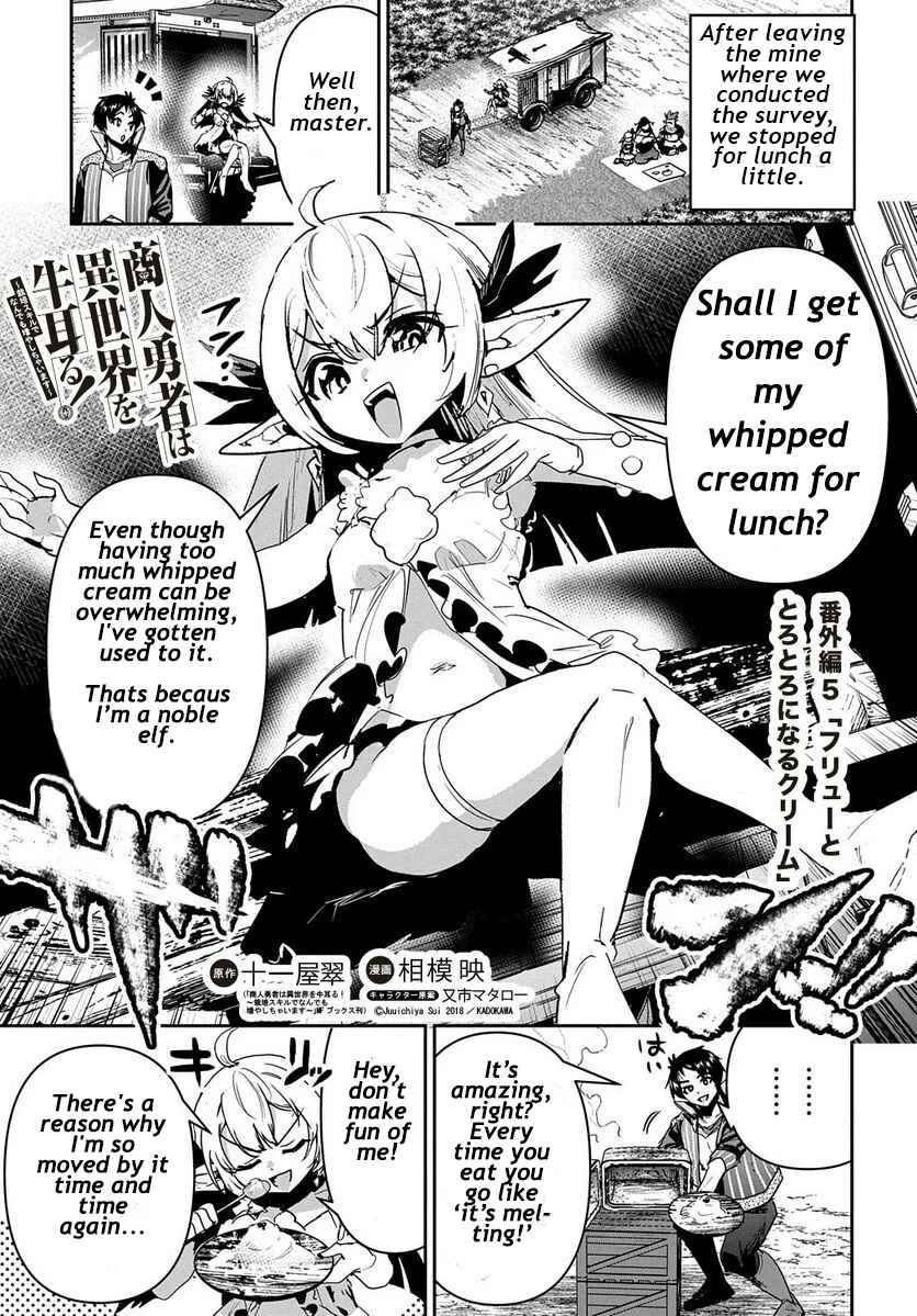 Chapter 24.5 - Page 1