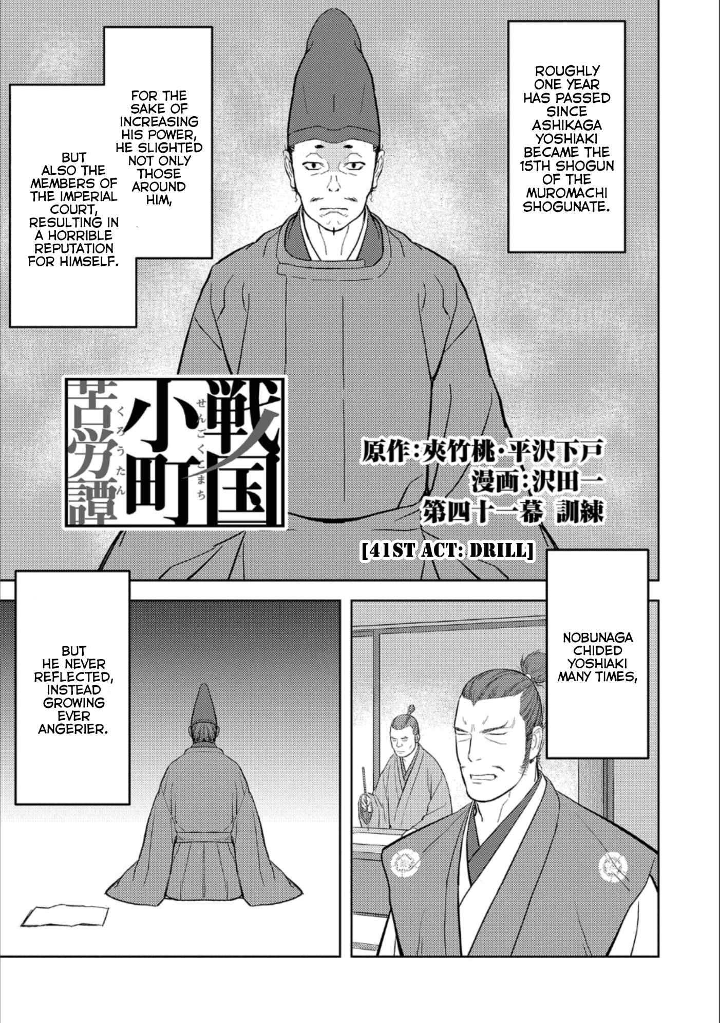 Chapter 41 - Page 7