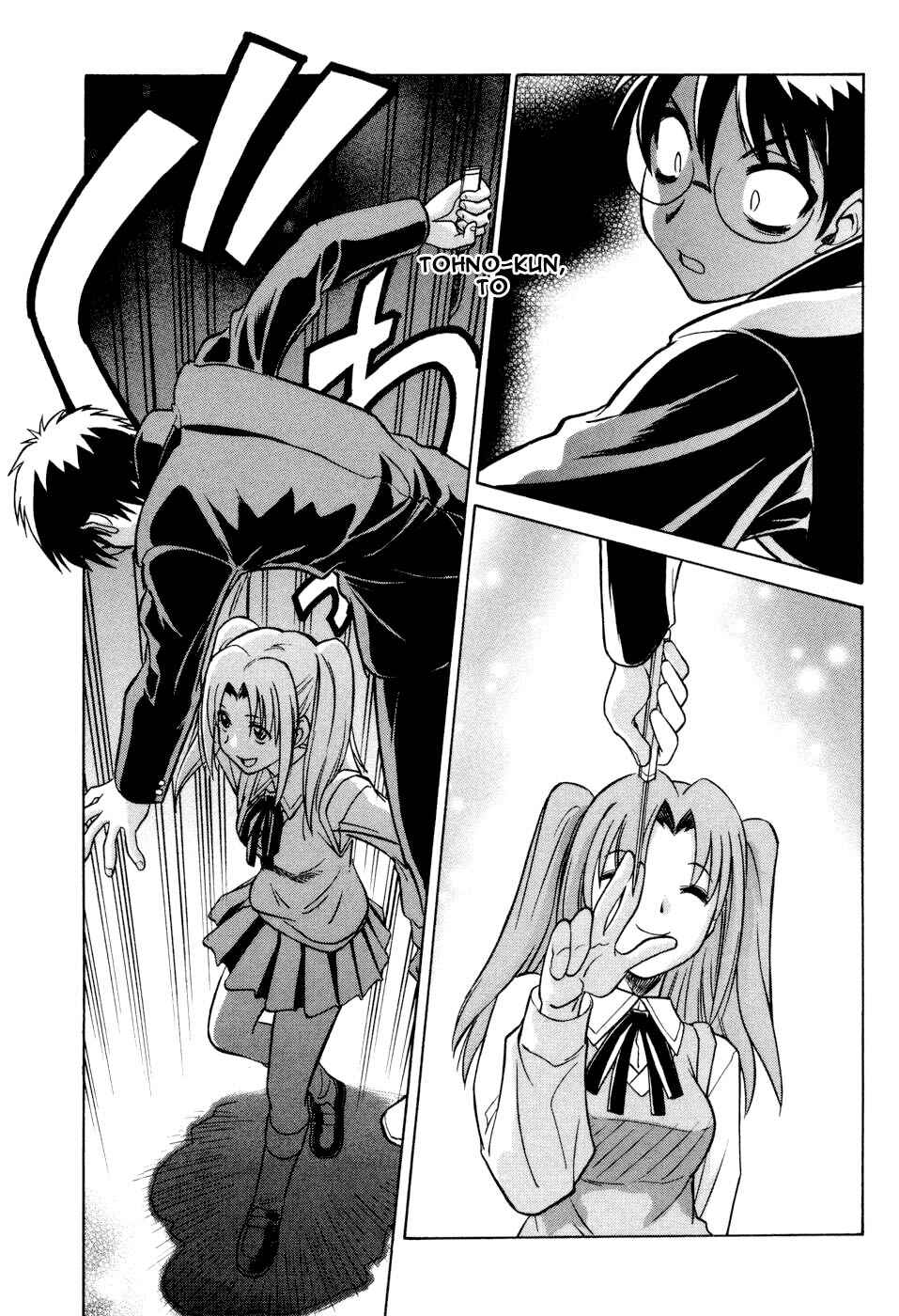 Chapter 11 - Page 26