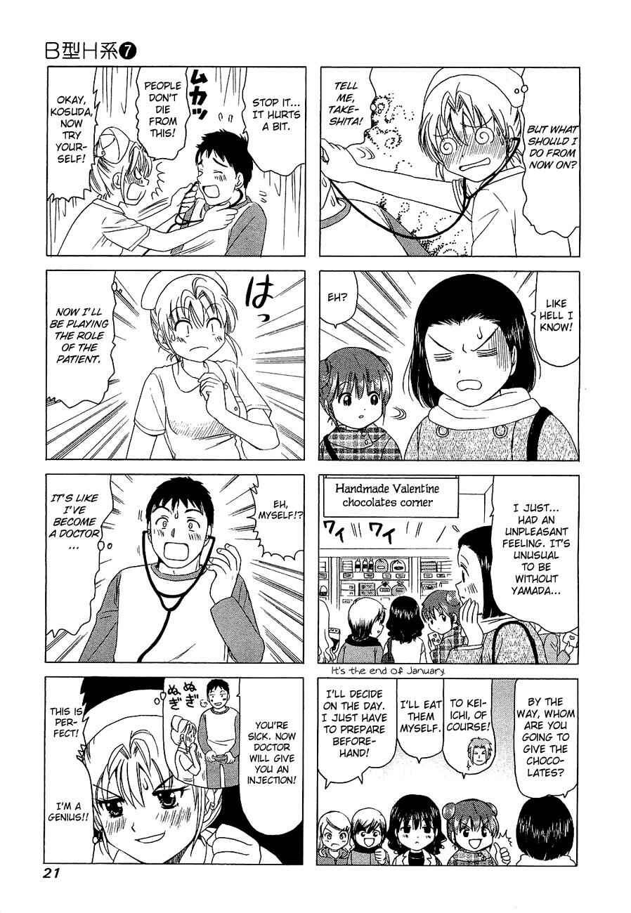 Chapter 206 - Page 3