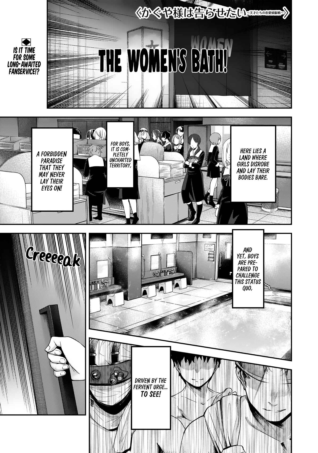 Chapter 181 - Page 1