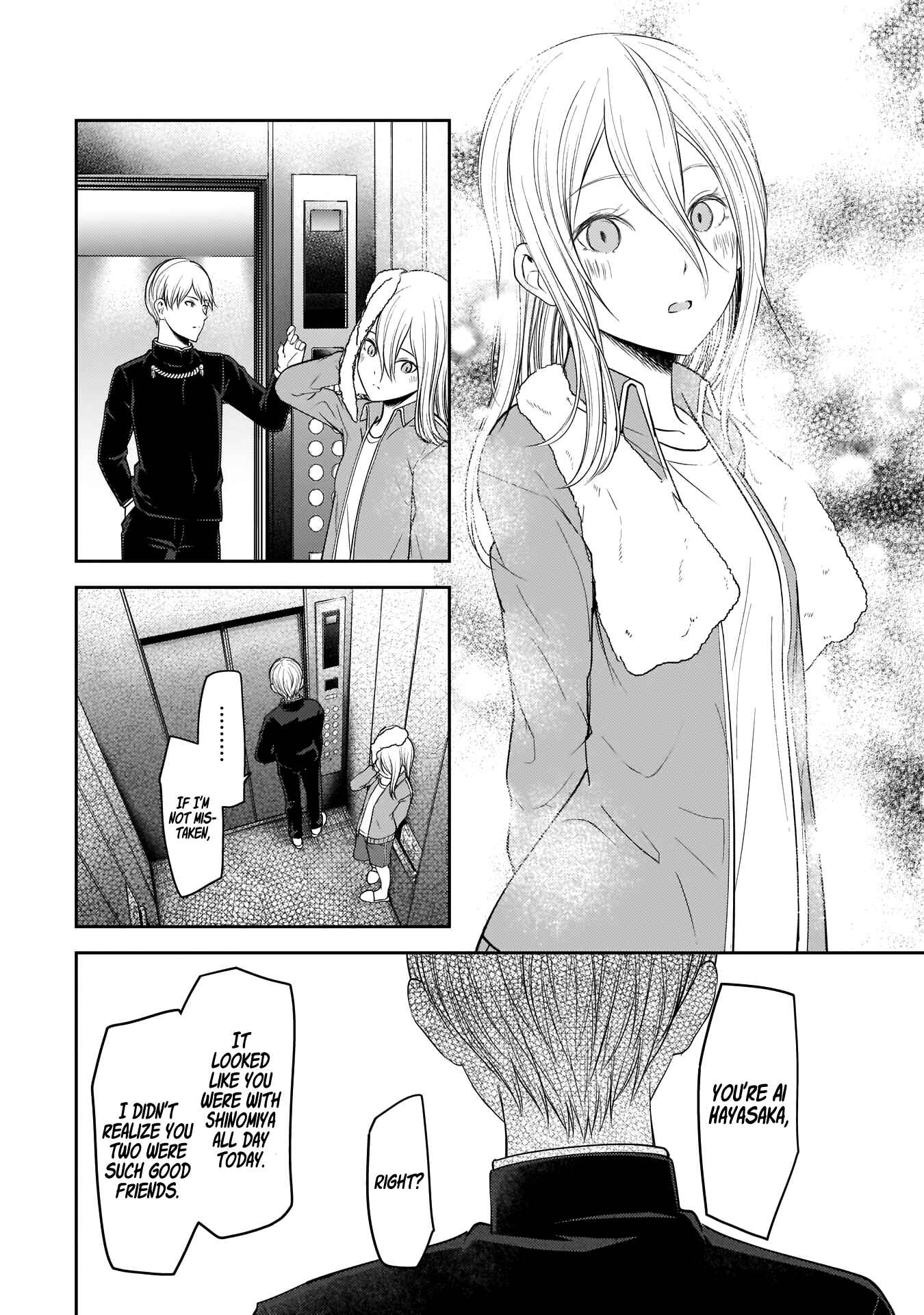Chapter 181 - Page 17
