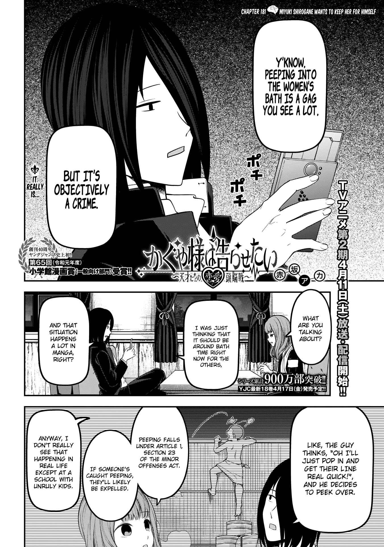 Chapter 181 - Page 3
